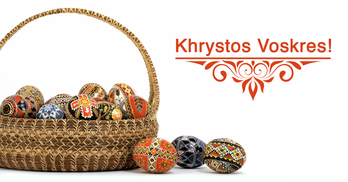 Ukrainian easter traditions svcc banquet hall